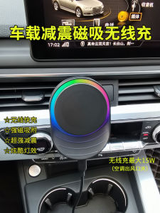 Car Mount Phone Holder Shock Absorption Magnetic Absorption Wireless Charging Compatible with Huawei Apple Car Air Conditioner Outlet Strong Magnet Charge