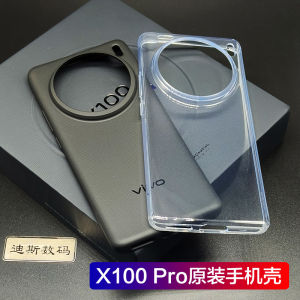 Original Vivo X100 pro Soft TPU Transparent Protective Case Anti-Fall Compatible with Vivo X100 Black Environmentally Friendly