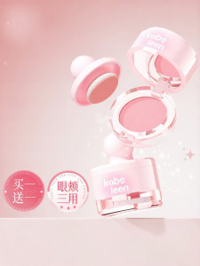 BAOZITI | Easy-to-use Highlight and Contour Palette Blush Cream