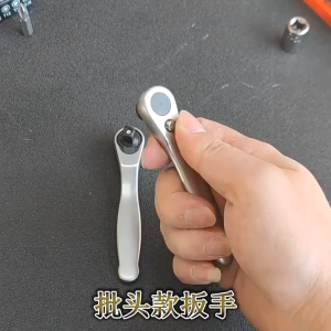 ส่งจากไทย ประแจขนาดเล็กวงล้อขนาดเล็ก 1/4 ปลอกไขควงเร็วบวกและลบสองทางข้ามชุดมัลติฟังก์ชั่น