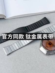 jansin | Dây Đeo Bằng Titan Cho Đồng Hồ Huawei Watch GT 6 Pro 46mm Dây Đeo Đồng Hồ Thay Thế Bằng Kim Loại Sang Trọng Dành Cho Nam Giới Tương Thích Với GT6 Pro