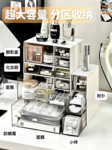 กล่องเก็บเครื่องสำอางอเนกประสงค์ กล่องจัดระเบียบเครื่องสำอางบนโต๊ะ กล่องเก็บผลิตภัณฑ์บำรุงผิว กล่องเก็บพาเลทอายแชโดว์และมาส์ก