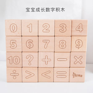 ABC Large Block Combination Building Blocks Kids Educational Toys 1-2 Birthday Party Baby Boys and Girls Early Education Toy Assembled