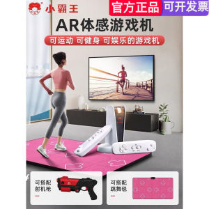 Subor AR Sensing Shooting Game Console for TV High Definition Camera Interactive Fitness Parent-Child Interaction Home Use