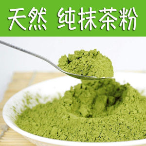Pure Matcha Powder 500G Genuine Goods Edible Brewed Baking Can Be Used for Mask Powder Japanese and Another Green Tea Powder
