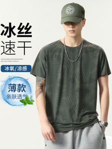 New 2025 Mens Ice Silk Short Sleeve T-Shirt Loose Fit Quick Dry Sweat Absorbent Summer Sporty Top Fashionable round Neck Tee