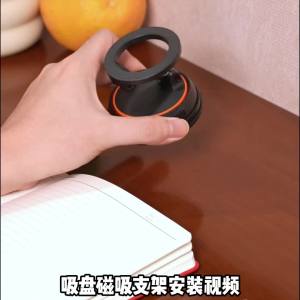 LinJn Desktop Suction Cup Phone Stand Angle Adjustable Base Rotatable Phone Holder Magnetic Car Dashboard Phone Stand Holder