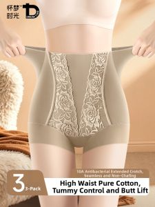 DREAM TIME | High Waist Tummy Control Shaping Panties