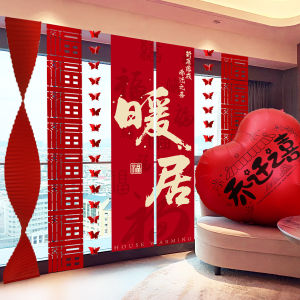 New Home Decoration Banner Moving Celebration Entrance Ceremony Scene Arrangement Full Set Living Room Hanging Cloth