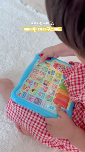 ĐỒ CHƠI BẢNG ÂM NHẠC BEBEFINN PINKFONG BABY SHARK HÀN QUỐC CHO BÉ