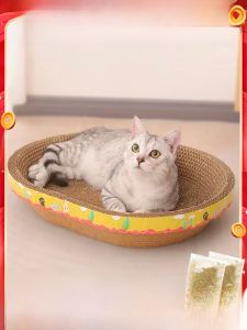 Magnetic Cat Scratching Board Nest in One Piece Wear Resistant Corrugated Paper Cat Toy No Shedding Pet Supplies for Cats