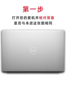 Dell XPS15 9500 Gaming Laptop Full Coverage Dustproof Waterproof Keyboard Film 15.6 Inch Protective Cover Anti Dust Shell