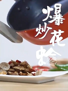 Hai Di Lao Basic Stir-Fry MalaHot Pot Sauce 220G (Spicy)