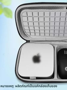หนาขึ้น 2024 Mac Mini M4 เมาส์โฮสต์ กล่องเก็บของแบบชิ้นเดียว อุปกรณ์จัดระเบียบอุปกรณ์ดิจิทัล กระเป๋าอเนกประสงค์ ดีไซน์ โดย Meihao