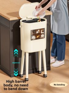 ASCOR | High-foot Stylish New Push-button Large Capacity Wheel-equipped Kitchen Trash Bin