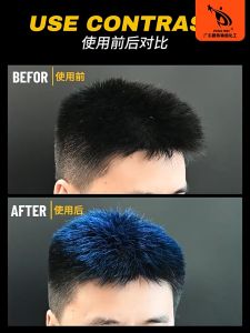 150ml Party Color Hair Dye Spray One-Time Hair Dye Washable Without Damaging Hair Quality Quick Gray Hair Blackening Personalized Hair Dye Spray Suitable For Men And Women As Temporary Hair Dye