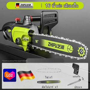 เลื่อยตัดไม้คลั่งเทคโนโลยีเยอรมันเลื่อยโซ่ไฟฟ้าในครัวเรือนเลื่อยโซ่มือถืออเนกประสงค์ขนาดเล็กตามเลื่อยไฟฟ้างานไม้ เลื่อยยนต์ เครื่องตัดไม้ โซ่เลื่อยยนต์