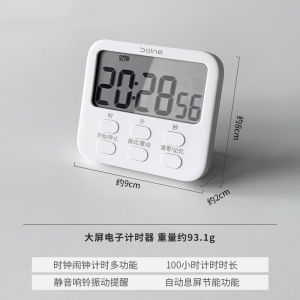 Đồng Hồ Đếm Ngược Điện Tử Vv Xiao Wan Gia Đình Đồng Hồ Báo Thức Im Lặng Quản Lý Thời Gian Tự Kỷ Cho Học Sinh Đồ Dùng Gia Dụng