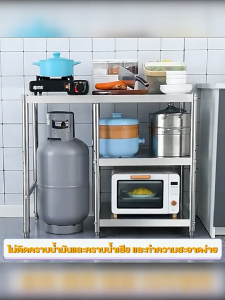 OKK 120cm โต๊ะวางเตาแก๊ส ตู้กับข้าว ปรับความสูงได้ โต๊ะตั้งเตาแกส ความสามารถในการรับน้ําหนักที่แข็งแกร่ง เคาเตอร์ครัว มั่นคงไม่เขย่า ไม่เป็นสนิม