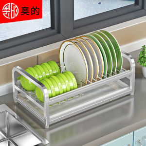 Stainless Steel 304 Single Layer Kitchen Bowl Rack Drain Rack Dishware Drainer Nordic Style Non-Rust Waterproof Kitchen Storage Shelf