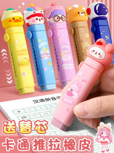 Xóa Bút Chì Kéo Hình Hoạt Hình Sáng Tạo Cho Học Sinh Mẫu Giáo Và Tiểu Học Không Để Lại Dấu Vết Đồ Dùng Học Tập Chất Lượng Cao