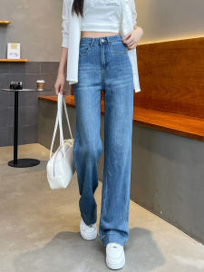 Extended Long Straight Leg Jeans Womens Spring Summer High Waist Slimming Loose Drapey Wide Leg Pants High Rise Tapered