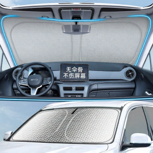 UV Protection Insulated Sunshade for BYD Seahorse 05EV