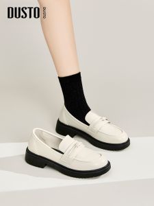 DUSTO | Soft White Womens Loafers Thick Sole Block Heel Slip-Ons