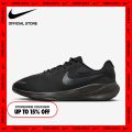 Nike Men's Revolution 7 (Extra Wide) Running Shoes FB8501. 