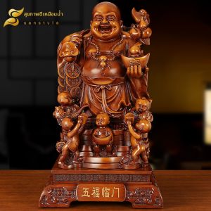 sanstyle | Prosperity Attracting Buddha Figurine Craft