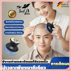 TH Beauty Salon ที่ตัดผมจานบิน เสียงรบกวนต่ํา ไม่ต้องการความช่วยเหลือจากผู้อื่น เครื่องตัดผม1 นาที ทรงผมบัซคัต/หัวกลม เล็มขน