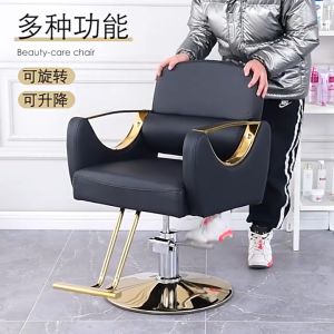 Ghế cắt tóc Ghế làm tóc Salon Chai Ghế Làm Tóc Với Thiết Kế Hiện Đại Ghế Salon Có Tay Vịn Điều Chỉnh Chất Liệu Oscar Tổng Hợp Bền Bỉ Ghế Cắt Tóc Bảo Hành 1 Năm - Lazada