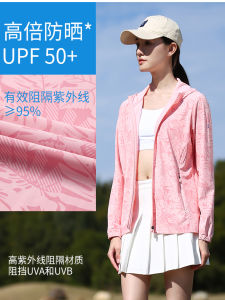 Lightweight Breathable UPF50+ Sun Protection Clothing Womens Summer Ice Silk UV Protection Outdoor Skin-friendly Couples Outfit
