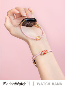 iSeriseWatch | Creative High-end Pink Apple Watch Strap