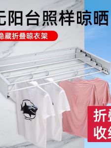 Invisible Foldable Indoor Wall Mounted Clothes Drying Rack Metal Towel Bar Hidden Design Balcony Clothes Hanger Space Saver
