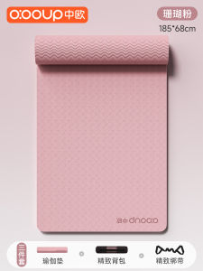 Indoor Thickened Yoga Mat Professional Anti-slip Soundproof Shock Absorption Quiet Running Pad Fitness Exercise Yoga Ground Mat