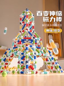 ของเล่นพัฒนาสมองแบบอเนกประสงค์ ของเล่นแม่เหล็กแบบยืดหยุ่นสำหรับเด็ก ของเล่นพัฒนาการเรียนรู้ในช่วงต้น วัย 3-6 ปี