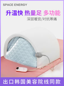 Far Infrared Heating and Warming Palace Instrument Dysmenorrhea Hot Compress Conditioning Aunt Pain Warm Belly Pain Handy Gadget Uterine Cold and Warming Palace Warehouse