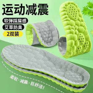 Miếng Lót Giày Thể Thao Cho Nữ Hấp Thụ Mồ Hôi Chống Mùi Đế Mềm Thoải Mái Giảm Sốc Khi Đứng Lâu