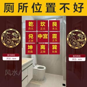 Eastern Northeast Western Northwest Bathroom Decorations Fish And Lotus Stickers Toilet Door Bedroom Kitchen Door Decoration