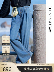 Slimming High-waist Wide-leg Flare ELLASSAY Womens Jeansof Autumn And Winter Natural Waist Long Pants Zipper Closure