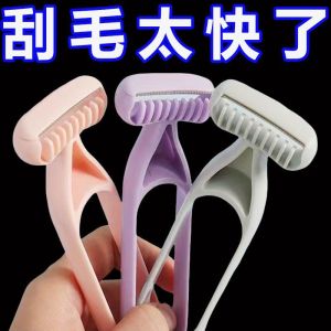 Đồ Dùng Làm Đẹp Cầm Tay Cầm Tay Thiết Bị Rạch Rưới Lông Armpit Đồ Dùng Vệ Sinh Cá Nhân Đồ Dùng Làm Đẹp Cho Nam Và Nữ