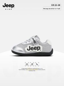 Jeep | Giày Đa Năng Thoáng Khí cho Bé