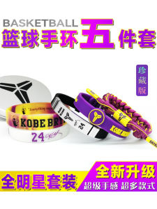 Glowing Silicone Basketball Bracelets Set for Men Sports Wristbands NBA Stars Kobe Curry James Student Fitness Accessories