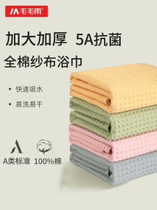 ผ้าขนหนูอาบน้ำผ้าฝ้ายแท้เนื้อหนา ผ้าขนหนูสองชั้น ผ้าขนหนูสองชั้นสำหรับคู่รัก ผ้าขนหนูอบแห้งแบบอเนกประสงค์ ผ้าขนหนูสำหรับใช้ในบ้าน