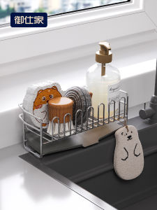 YUSHIJIA | Water Draining Towel Storage Stainless Steel Rack