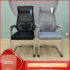 Ergonomic Comfortable Computer Chair Office Conference