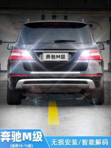 Super Bright LED Parking Sensor Lights for Mercedes-Benz M Class 10-15 Models 12V Car Rear View Mirror Lights Modification Accessories