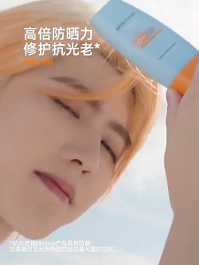 MISTINE Sunscreen Sunblock Moisturizer Facial