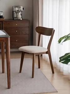 XIANGNANSONG | Vintage Style Walnut Dining Chair Comfort Cushion